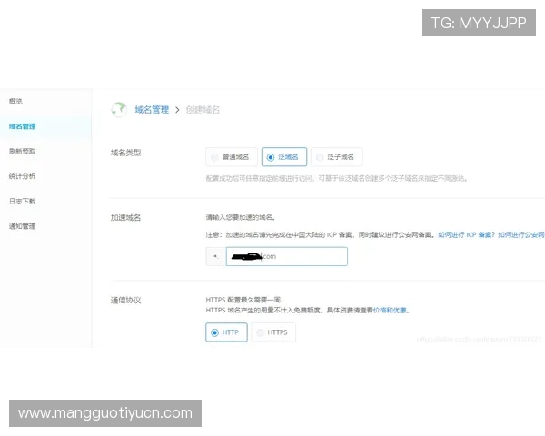 如何选择优质的开云体育域名确保网站安全与品牌形象的全面提升