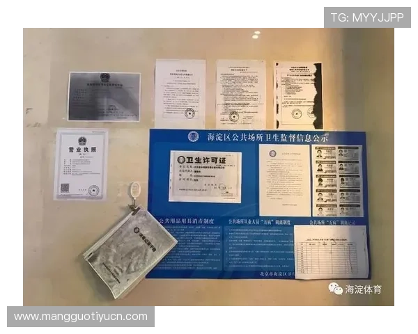 宝搏体育注册安全保障措施详解确保用户信息安全与账号安全的实用技巧