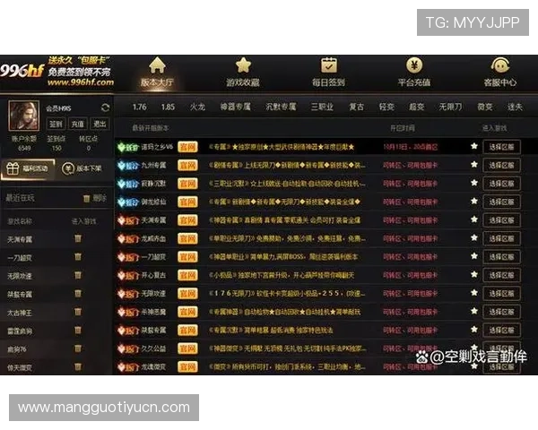 开云网址娱乐平台优惠活动不断，丰富的奖励机制让玩家赢得更多实惠