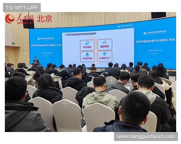 赛搏体育：推动体育产业数字化转型，提升赛事运营效率